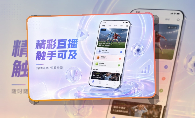 开云 App功能组合，常用内容更直观 页面展示