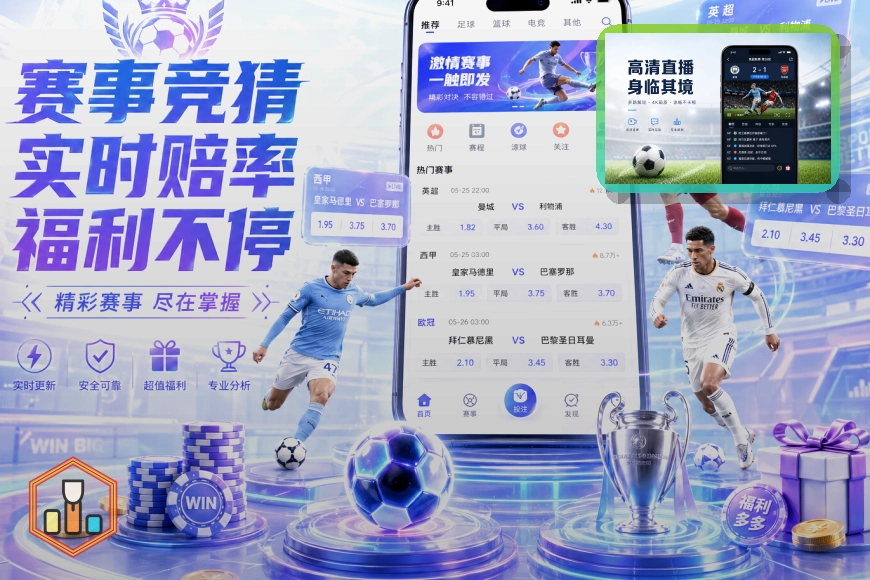 开云账号展示与资料填写安全：网页端书签